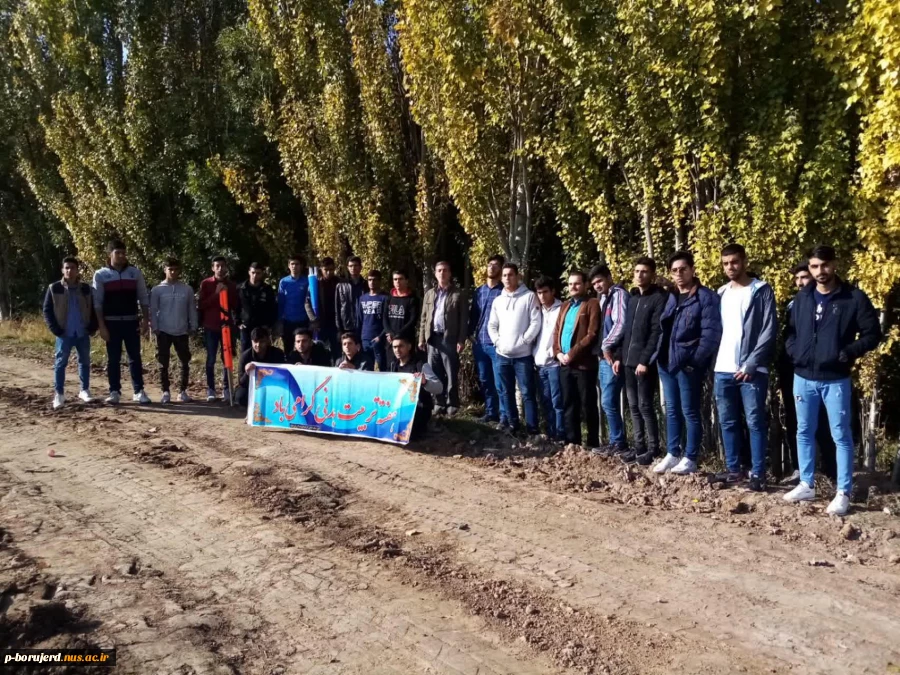 برگزاری همایش پیاده روی و گلگشت دانشجویی به مناسبت هفته تربیت بدنی با حضور مسئولین آموزشکده 2