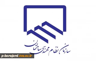 پیش ثبت نام دوره های آمادگی آزمون ورود به حرفه مهندسان ساختمان کشور