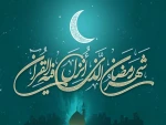 شهر رمضان الذی انزل فیه القرآن 2