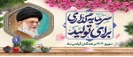 سال نو مبارک 2