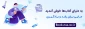 سامانه کتابخانه و نمایشگاه مجازی کتاب دانشگاه ملی مهارت