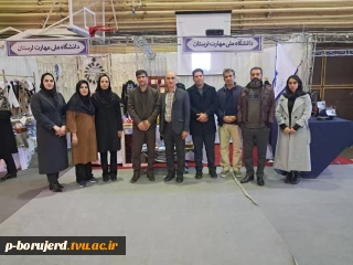 حضور دانشکده پسران بروجرد در نمایشگاه بزرگ دستاوردهای پژوهشی، فناوری و فن‌بازار استان لرستان