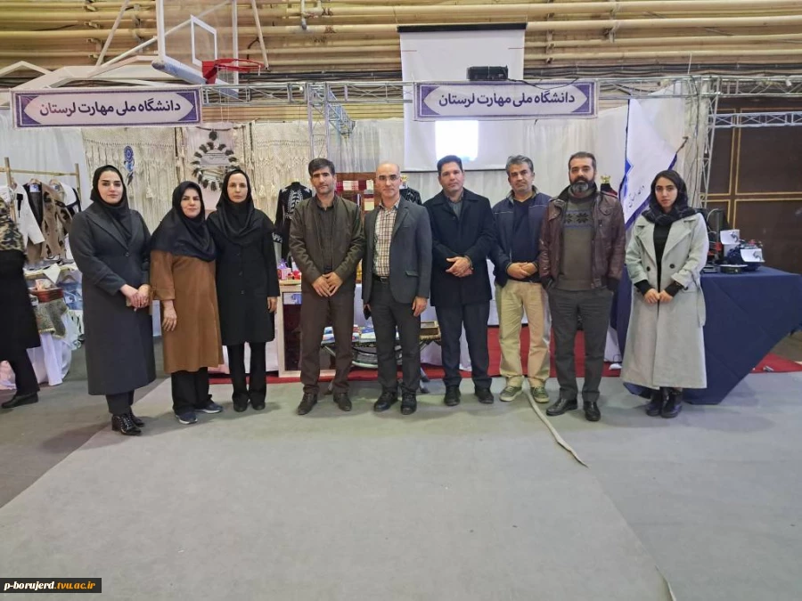 حضور دانشکده پسران بروجرد در نمایشگاه بزرگ دستاوردهای پژوهشی، فناوری و فن‌بازار استان لرستان 2