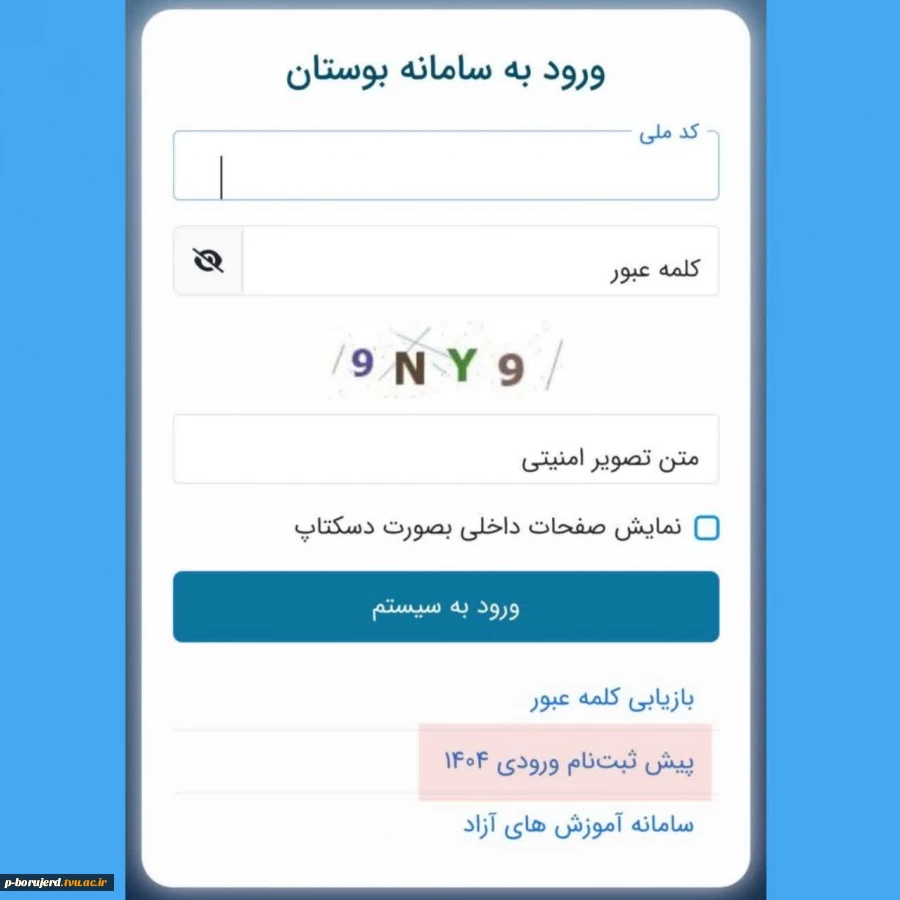 photo_۲۰۲۶-۰۱-۰۵_۰۸-۲۲-۱۱