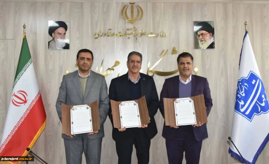 تفاهم‌نامه همکاری علمی، آموزشی و پژوهشی سه جانبه دانشگاه ملی مهارت 2