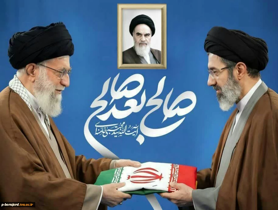 پیام هیئت رئیسه دانشگاه ملی مهارت به مناسبت انتخاب سومین رهبر جمهوری اسلامی ایران 2