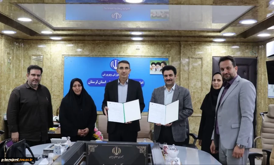 قرارداد همکاری دانشگاه ملی مهارت استان لرستان و اداره کل آموزش و پرورش؛ گامی در جهت توانمندسازی فرهنگیان 2