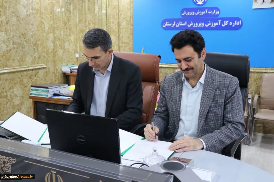 قرارداد همکاری دانشگاه ملی مهارت استان لرستان و اداره کل آموزش و پرورش؛ گامی در جهت توانمندسازی فرهنگیان 3