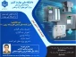 شروع ثبت نام دوره مجازی آموزش آزاد و خاص «کنترل کننده های صنعتی و plc»