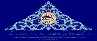 عید غدیر خم مبارک
