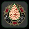 اقامه عزای حسینی و قرائت زیارت عاشورا در نمازخانه آموزشکده 2