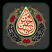 اقامه عزای حسینی و قرائت زیارت عاشورا در نمازخانه آموزشکده 2