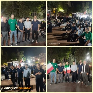 حضور در مراسم ها و تجمعات شبانه به مناسبت تشییع رهبر شهید امت