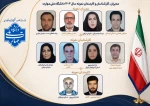 انتخاب آقای مرتضی خدایی معاون آموزشکده پسران بروجرد به عنوان مدیر نمونه کشور در سال 1404 2
