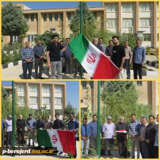 آیین روز پرچم و اهتزاز پرچم مقدس جمهوری اسلامی ایران در آغاز سال تحصیلی